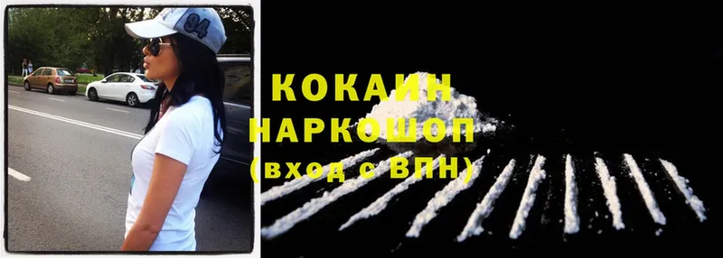 Cocaine Боливия  Пугачёв 