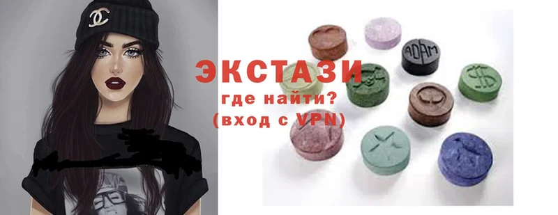 Экстази MDMA Пугачёв