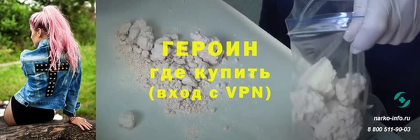 герыч Белоозёрский