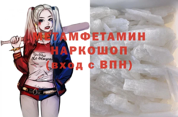 MDMA Premium VHQ Баксан