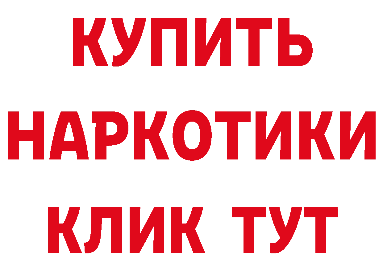 Продажа наркотиков это формула Пугачёв